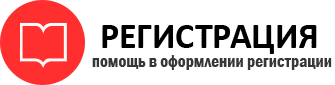 прописка в Тереке id667799